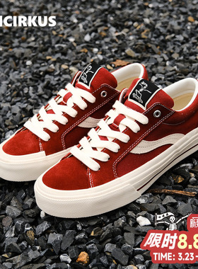 oddCIRKUS Astley Pro复古砖红色板鞋 街头滑板鞋女鞋红色帆布鞋
