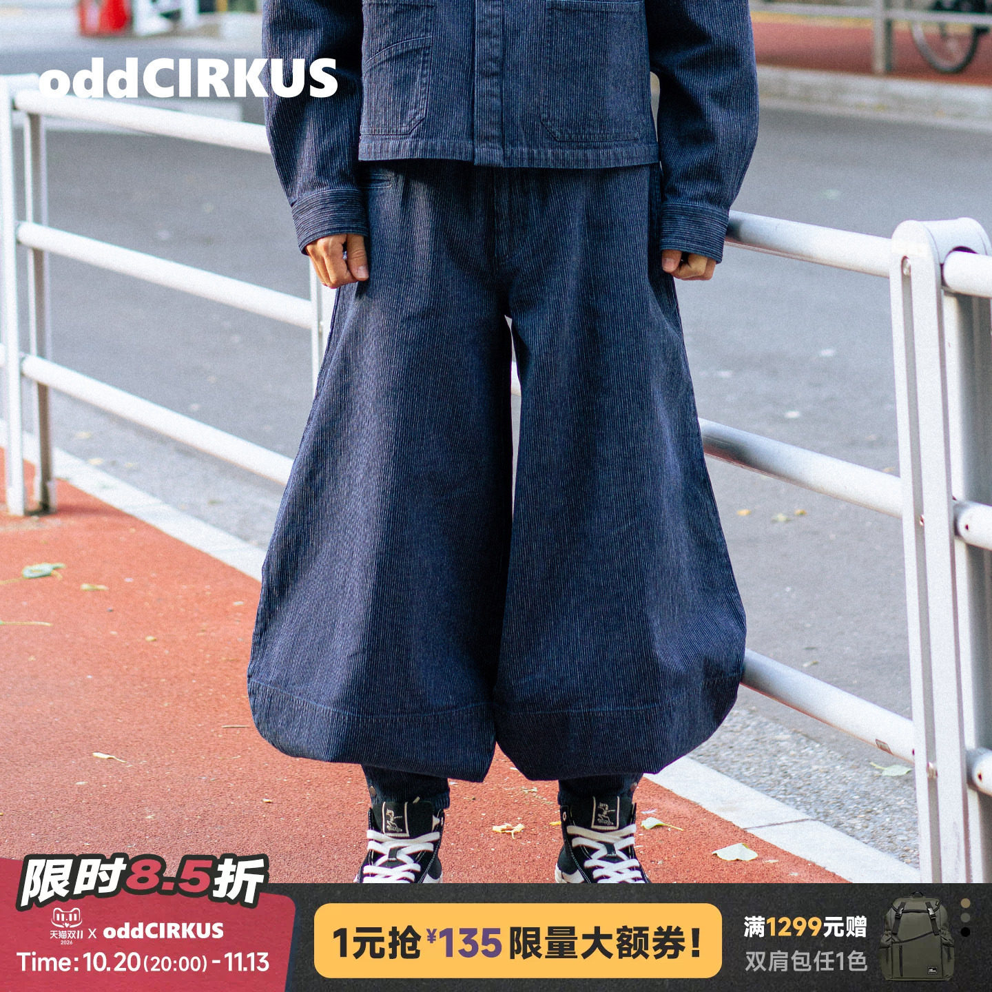 oddCIRKUS灯笼牛仔裤 日系街头水洗竖纹蓝牛工装裤26SS长裤男女