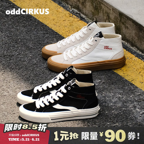 oddCIRKUS高帮帆布滑板鞋新款