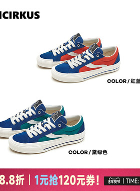 oddCIRKUS 拼色街头滑板鞋低帮日系复古拼色板鞋男女鞋