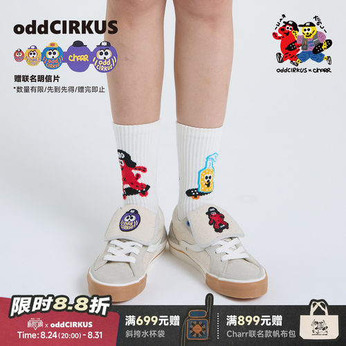 oddCIRKUS x Charr 联名 图案款中筒袜休闲袜运动袜子回弹针织袜