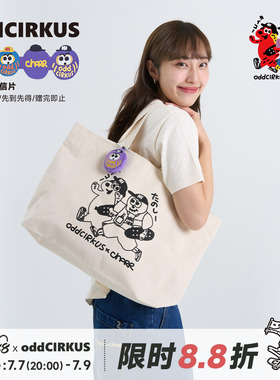 oddCIRKUS x Charr 联名 帆布包拎包男女同款帆布袋托特包