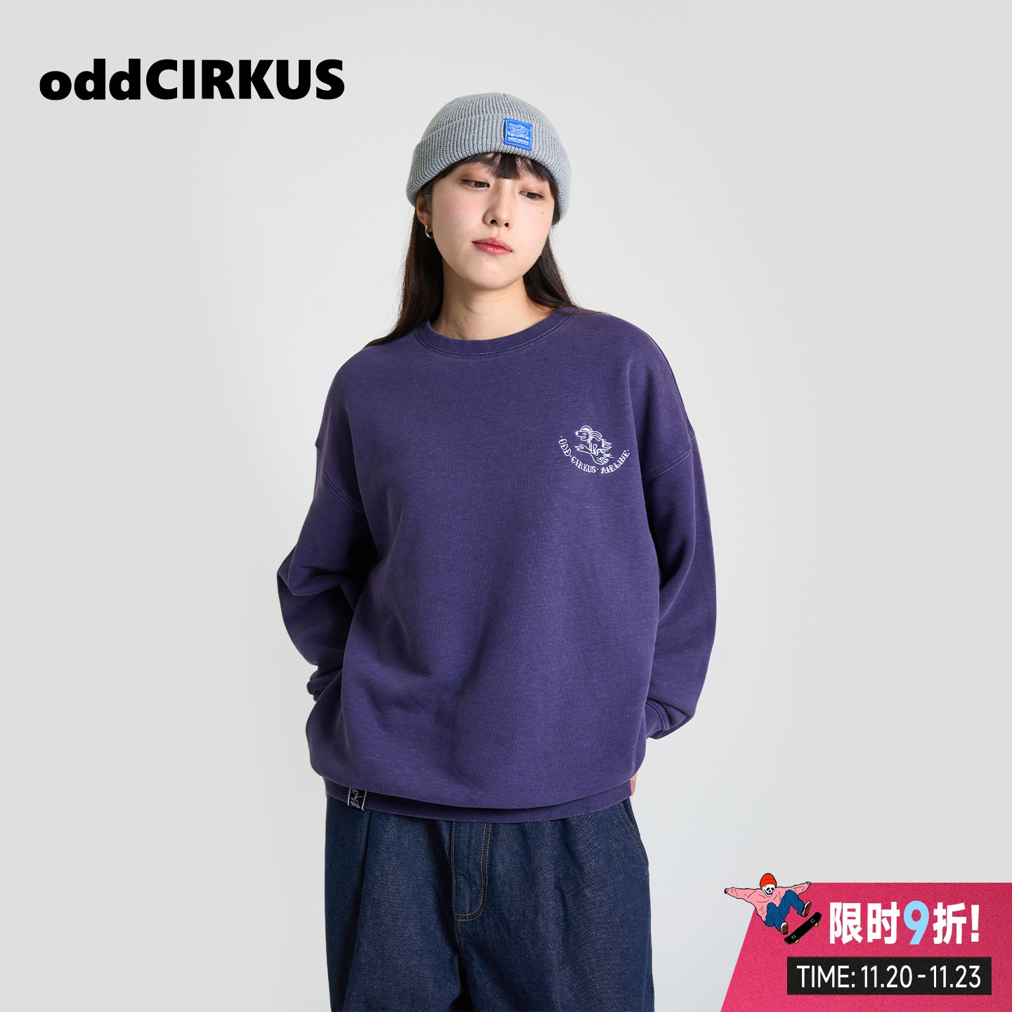 oddCIRKUS紫色圆领卫衣水洗长袖