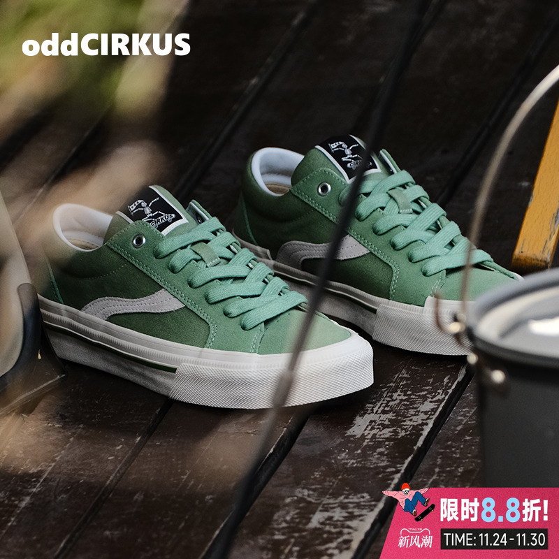 oddCIRKUS薄荷绿街头滑板鞋新款