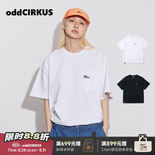 oddCIRKUS短袖T恤经典基础款SS