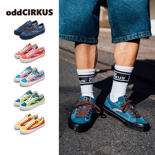 oddCIRKUS寂静蓝低帮滑板鞋