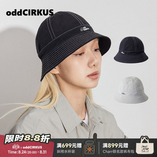 oddCIRKUS日系街头渔夫帽男女款