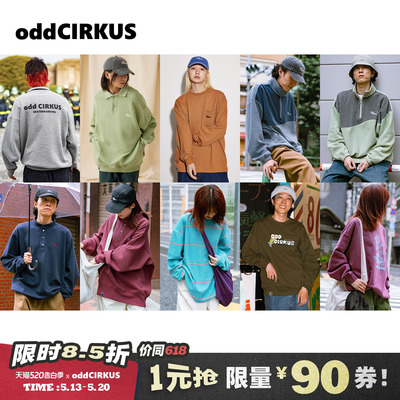 oddCIRKUS 卫衣日系街头长袖T恤上衣美式套头衫外套男女同款棉服