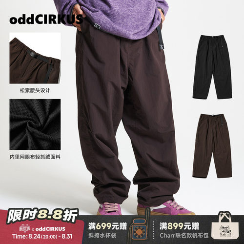 oddCIRKUS日系抓绒梭织长裤