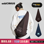 oddCIRKUS弓箭包日系户外运动单肩包斜挎包单肩背包
