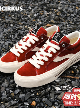 oddCIRKUS Astley Pro复古砖红色街头滑板鞋男女鞋新款帆布鞋