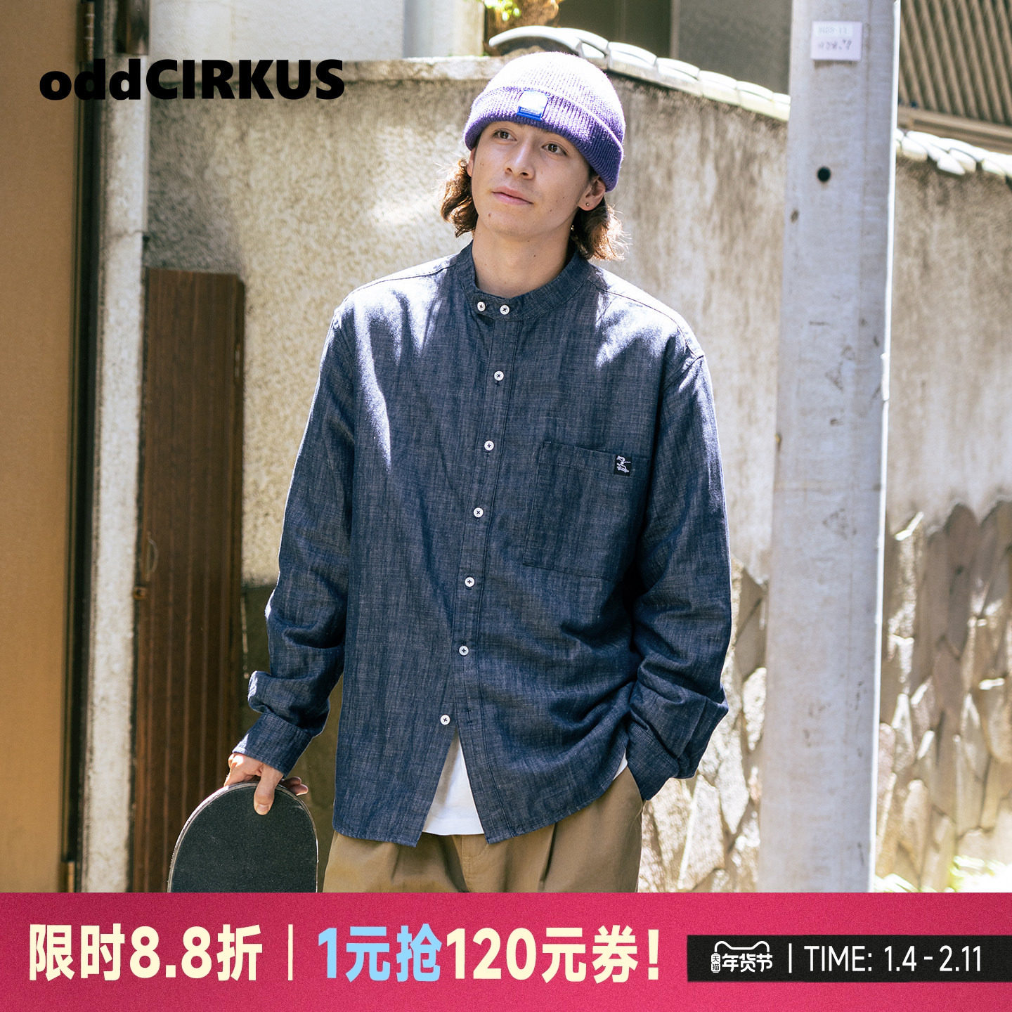 oddCIRKUS牛仔长袖 日系亚麻牛仔长袖衬衫亨利领外套上衣男女同款,运动服/休闲服装,运动茄克/外套,淘宝优惠券,粉丝福利购,淘宝优惠卷