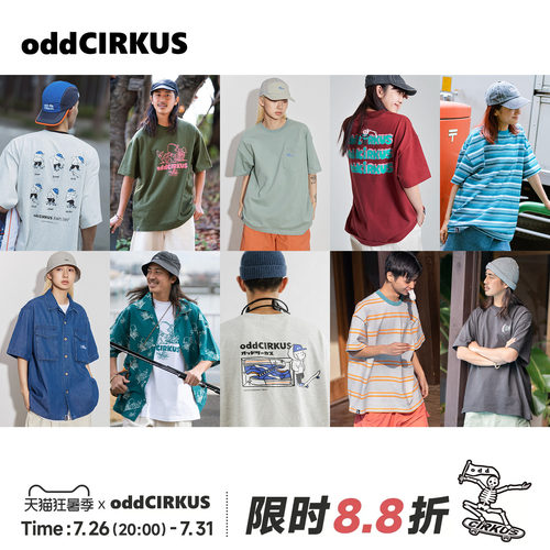 oddCIRKUST恤日系街头宽松短袖