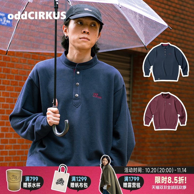 oddCIRKUS 日系街头亨利领卫衣美式立领套头衫外套男女同款