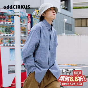 男女同款 蓝色衬衫 休闲外套 日系复古宽松长袖 oddCIRKUS格纹衬衫