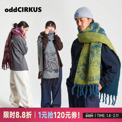 oddCIRKUS羊毛围巾撞色流苏披肩