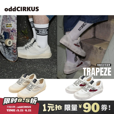 oddCIRKUS TRAPEZE 日系街头滑板鞋低帮板鞋男女同款脏脏鞋