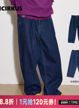 oddCIRKUS牛仔裤 日系街头复古阔腿宽松蓝色牛仔裤新款男女同款