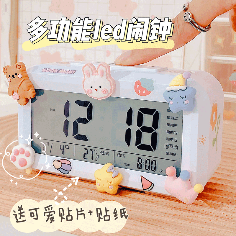 2023帕提拉（patila）闹钟学生专用起床神器女生小初高中儿童智能使用感如何?