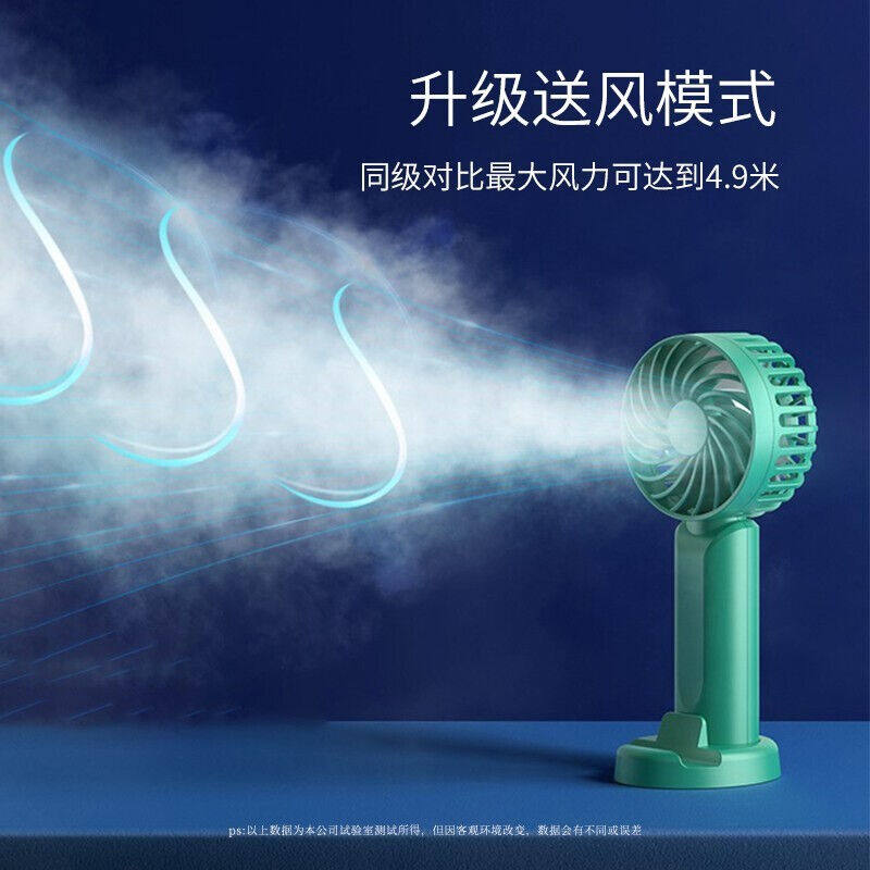 新款斯泰克手持小风扇迷你桌面风扇usb户外随身便携折叠电风扇充高性价比高么？