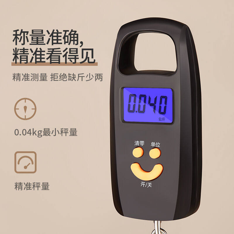 2023欧橡（OAK）手提电子秤厨房秤电子称精准家用便携手提秤迷你使用感如何?