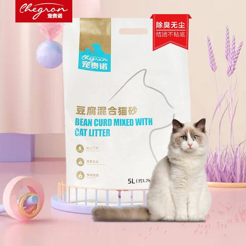 宠贵诺混合猫砂混合豆腐砂3.4斤豆腐混合非除臭高效结团无尘猫咪高性价比高么？