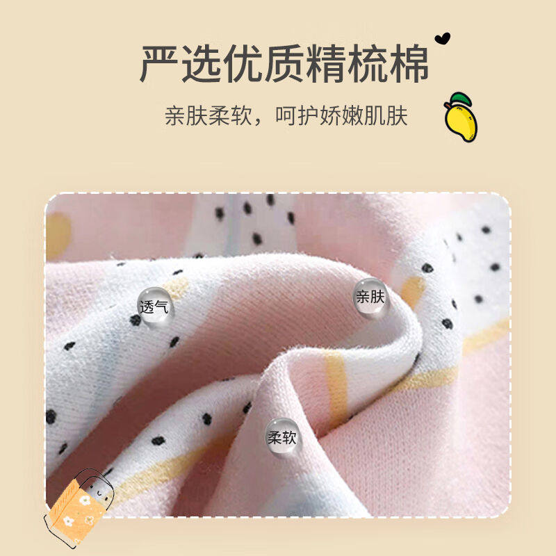 2023爱宝适婴儿口水巾宝宝纯棉三角巾围嘴新生儿口水兜吸水围脖5属于什么档次？