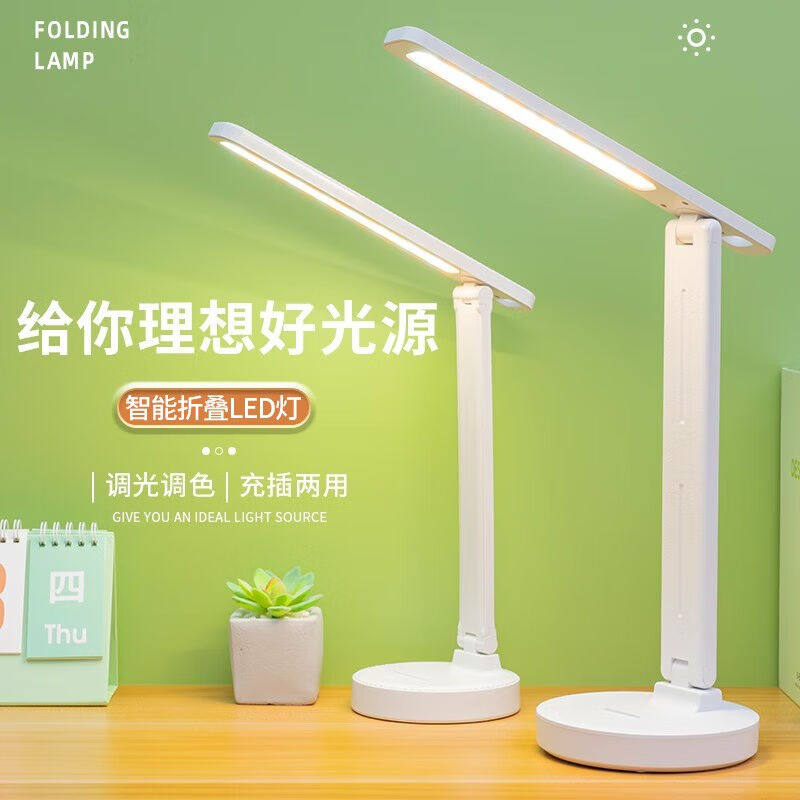 2023北臣（BEICHEN）LED充电台灯卧室学习台灯夜灯儿童学生宿舍工属于什么档次？
