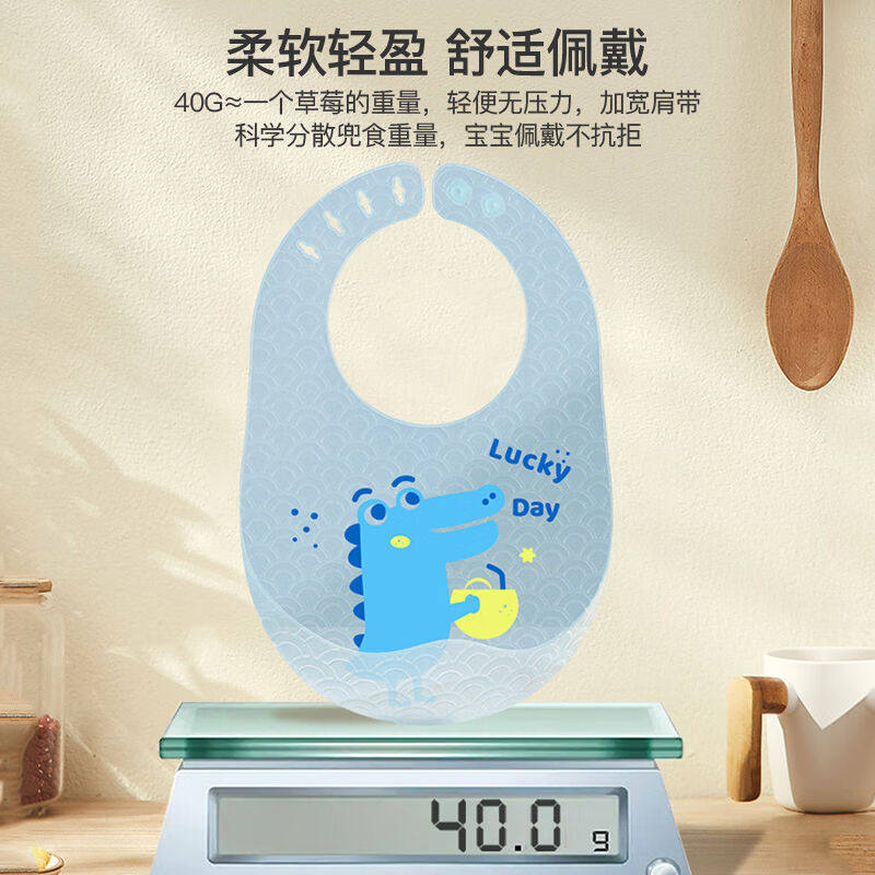 2023葆氏宝宝围兜婴儿硅胶吃饭兜防水围嘴口水巾儿童罩衣3D裸感硅使用感如何?