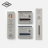 product黄铜制品系列钢笔宝珠笔圆珠笔铅笔替换墨囊笔芯橡皮学习用品官方正品 日本TRC原装 书写替芯Brass