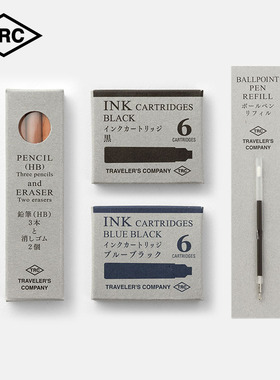 日本TRC原装 书写替芯Brass product黄铜制品系列钢笔宝珠笔圆珠笔铅笔替换墨囊笔芯橡皮学习用品官方正品