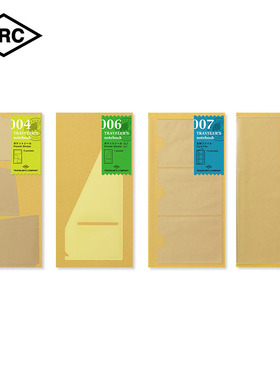 日本TRC原装 标准手帐收纳替芯TN旅行者牛皮日记本专用替换配文艺青年兴趣自由搭配随身便携记事本内芯正品