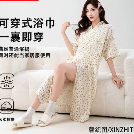 2026夏季可穿式纱布一片式浴巾短袖浴裙轻薄不闷柔软家居服-AR