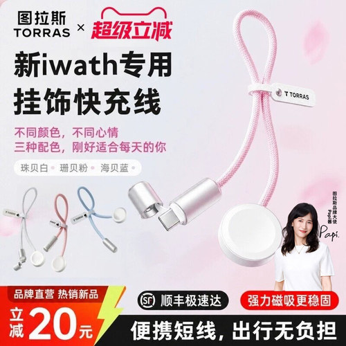 专为AppleWatchS12/Ultra4设计