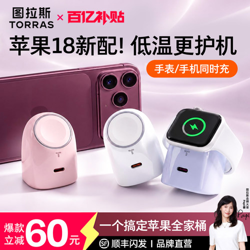 [Papi酱同款]专利二合一大眼仔
