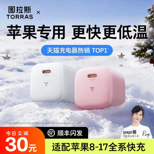【低温更护机】顺丰发货