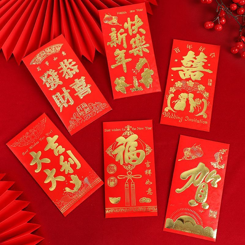 高档烫金寿字利是封结婚生日红包