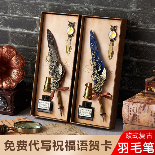 欧式复古羽毛笔哈特钢笔ins高颜值中小学生专用高档蘸水笔实用文具毕业生日新年礼物回礼伴手礼