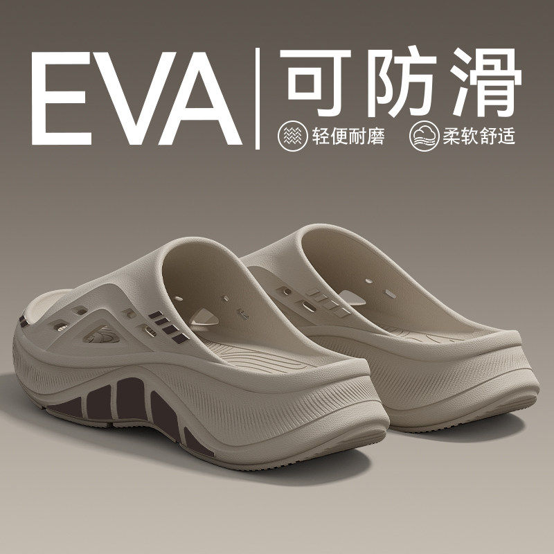 防滑拖鞋男士夏季2026新款家居室内耐磨耐穿增高4.0eva拖鞋男款,流行男鞋,一字拖,淘宝优惠券,粉丝福利购,淘宝优惠卷