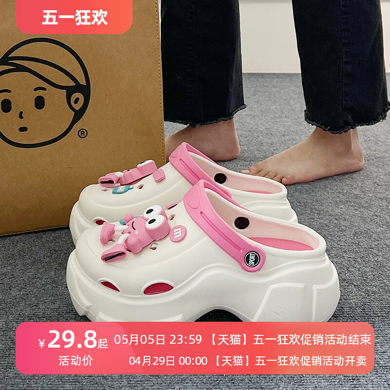 厚底洞鞋夏季女卡通DIY可