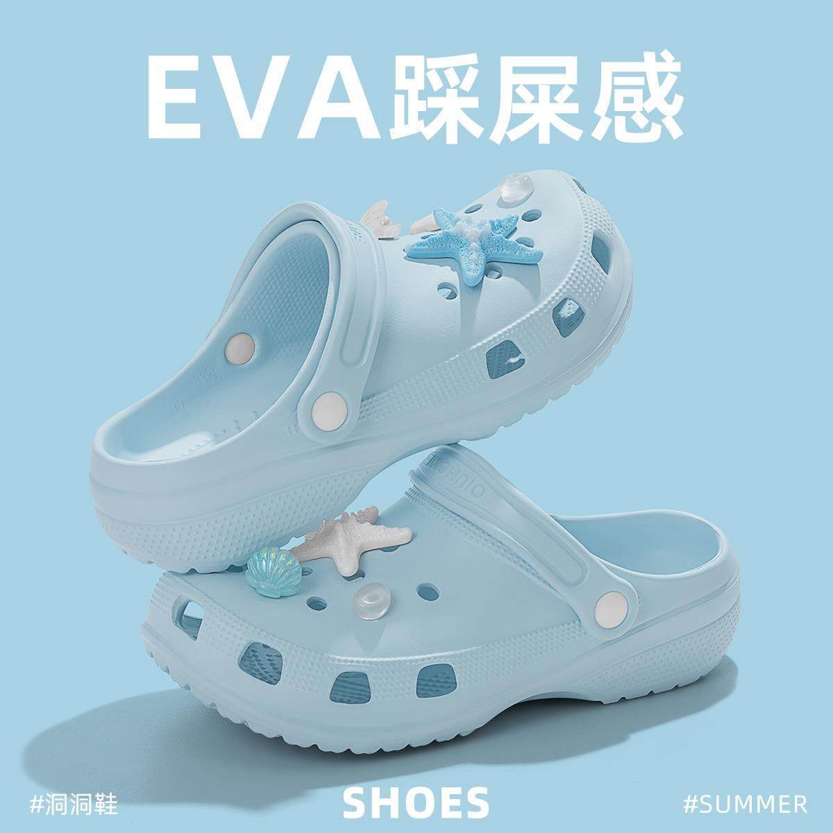 儿童洞洞鞋女孩2025新款夏季外穿防滑中大童沙滩凉鞋eva女童拖鞋,童鞋/婴儿鞋/亲子鞋,儿童凉拖鞋,淘宝优惠券,粉丝福利购,淘宝优惠卷