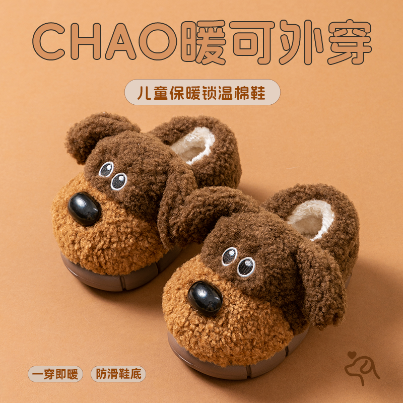 儿童棉拖鞋包跟男新款冬季