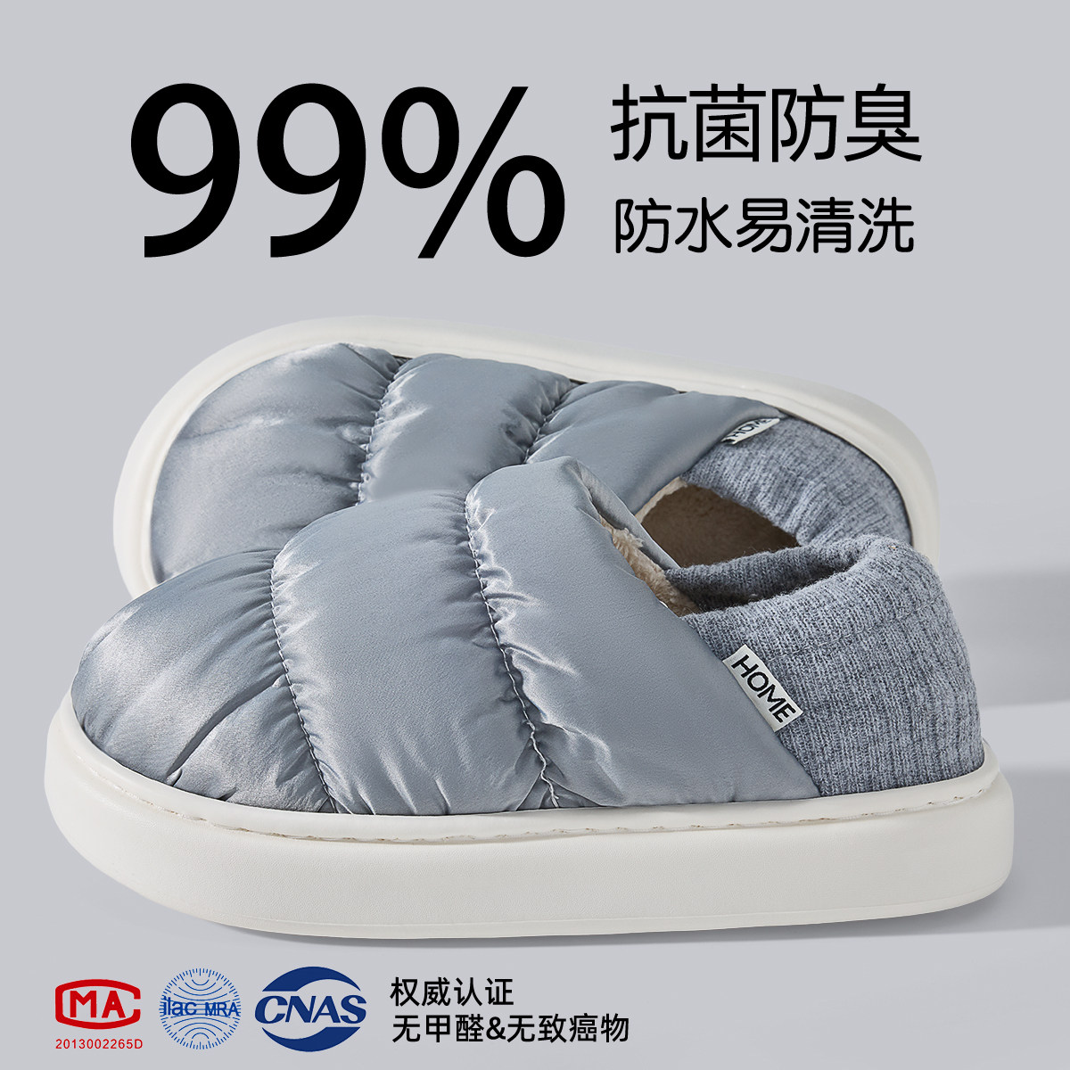 防水棉拖鞋男款冬季2025新