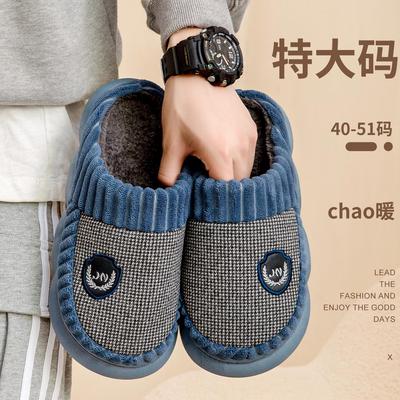 特大码棉拖鞋男士秋冬季室
