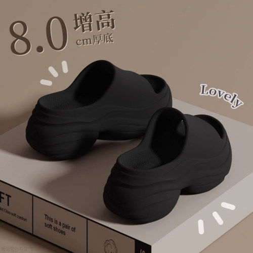 踩屎感eva厚底增高凉拖鞋女夏