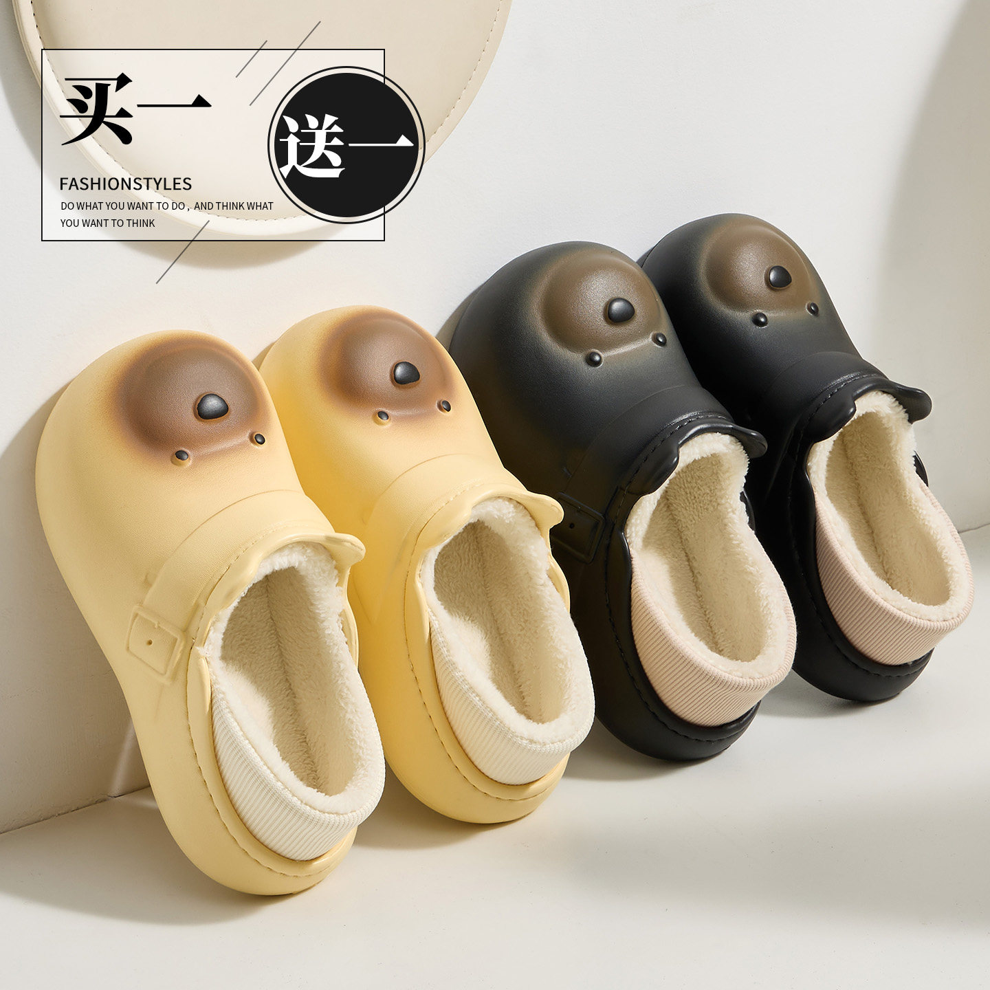 买一送一棉鞋鞋壳男冬2025新款室内家居防滑保暖包跟软底冬毛拖鞋
