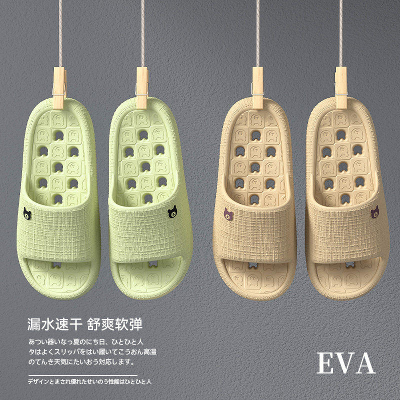 浴室拖鞋2026新款室内家居化妆室洗澡专用漏水静音防滑男女款凉拖,居家布艺,居家凉拖/凉鞋,淘宝优惠券,粉丝福利购,淘宝优惠卷