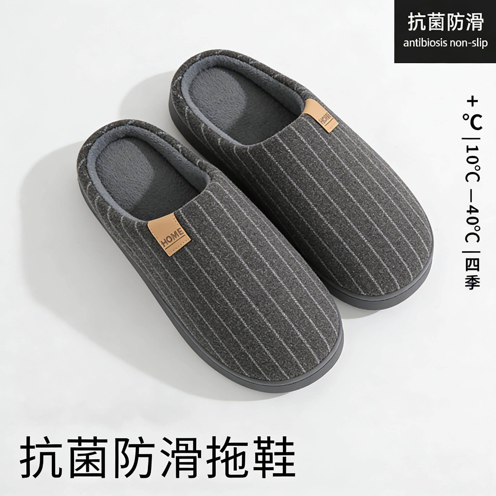 老人棉拖鞋包跟男冬季2025