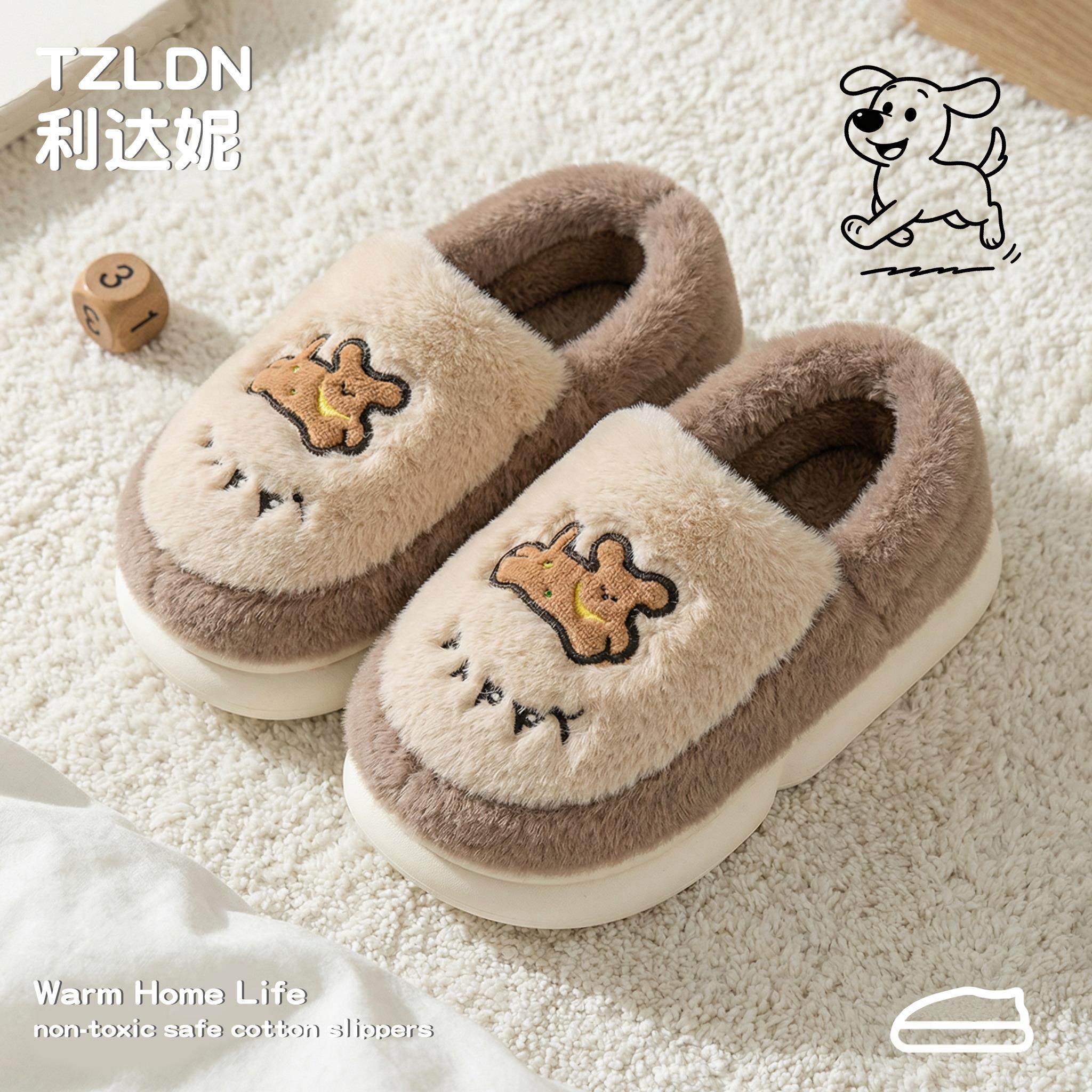 儿童棉拖鞋男包跟冬季2025