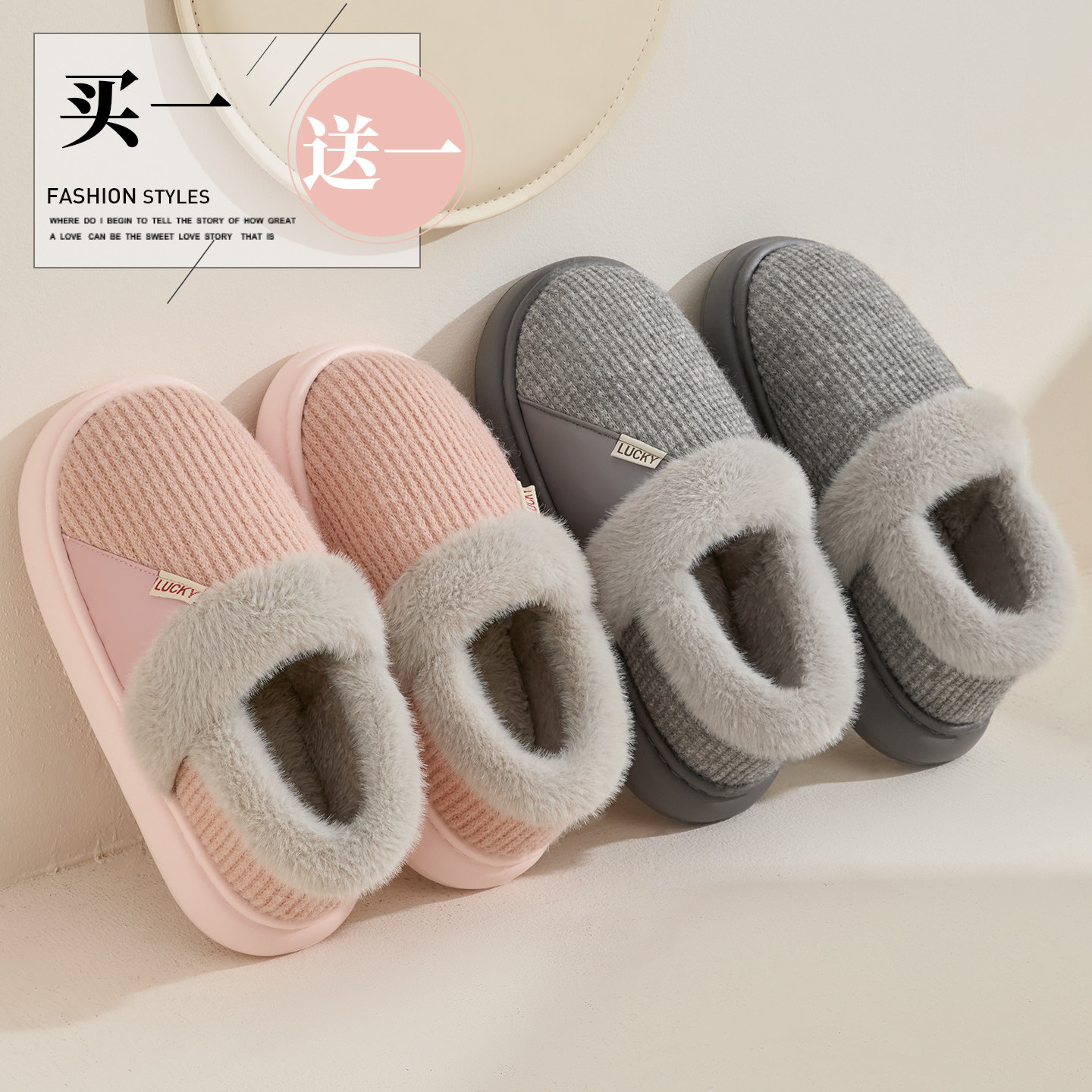 买一送一棉鞋男冬室内家居防滑保暖情侣居家用包跟软底冬款毛拖鞋